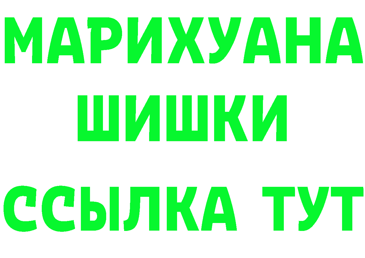 БУТИРАТ Butirat как зайти это hydra Пучеж